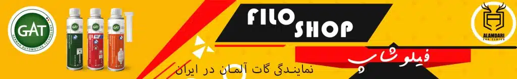 فیلوشاپ