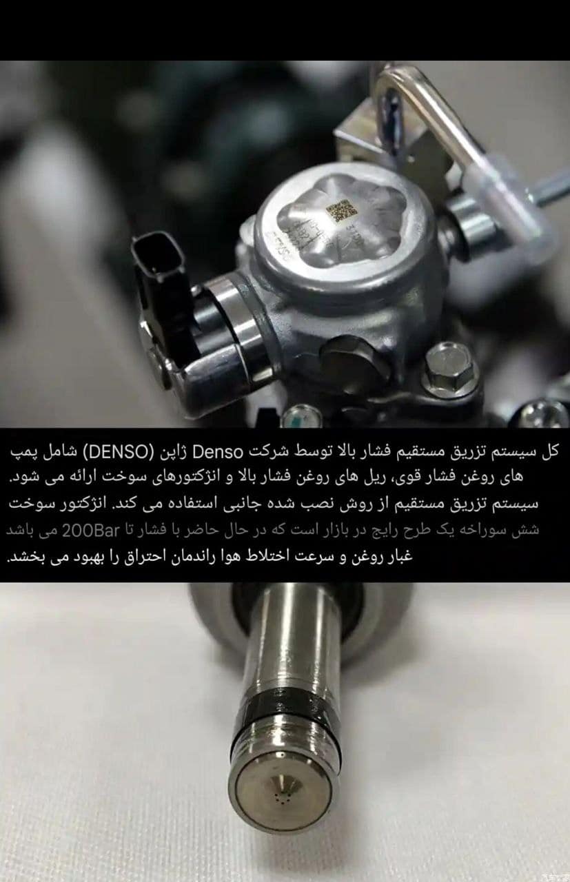 انژکتور سوخت میتسوبیشی اوتلندر
