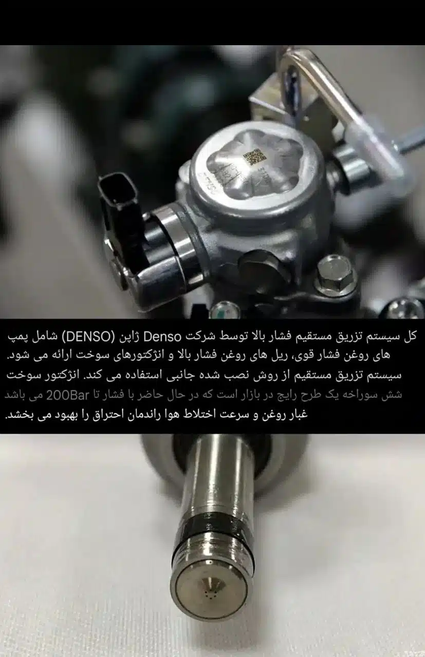 انژکتور سوخت میتسوبیشی اوتلندر