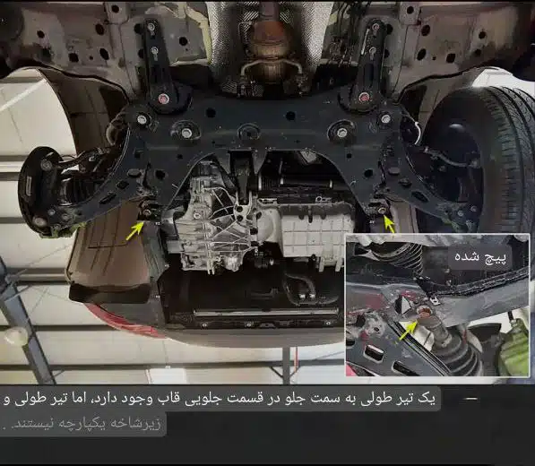 زیربندی جلوی لاماری