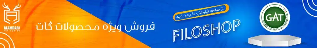 فیلوشاپ