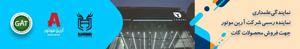 فیلوشاپ اکسسوری لاماری