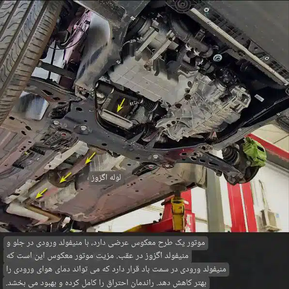 موتور لاماری ایما