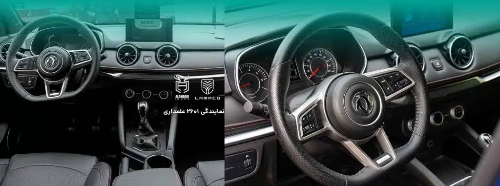 لاماکو فلو