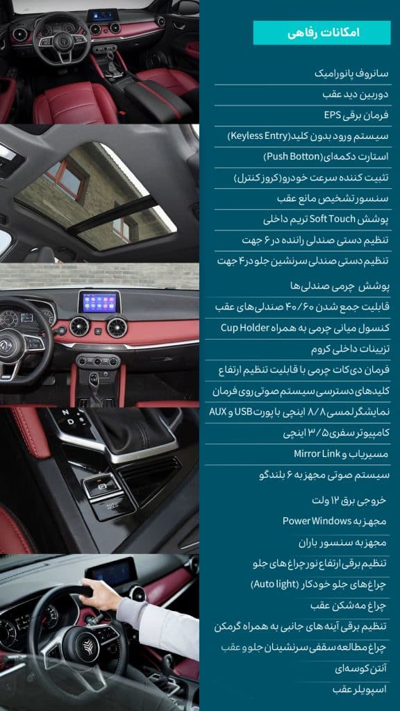 امکانات رفاهی لاماکوفلو