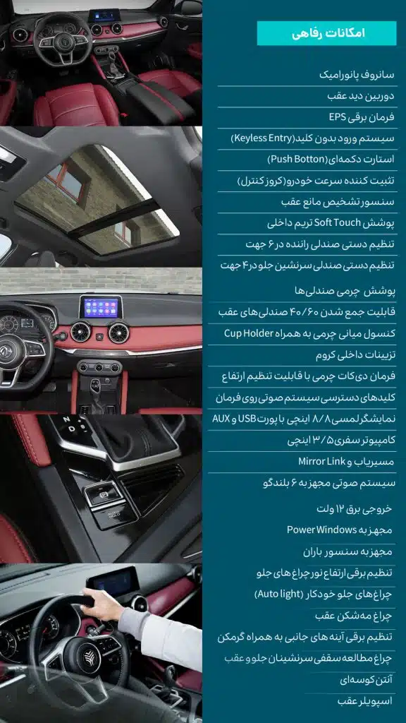 امکانات رفاهی لاماکوفلو